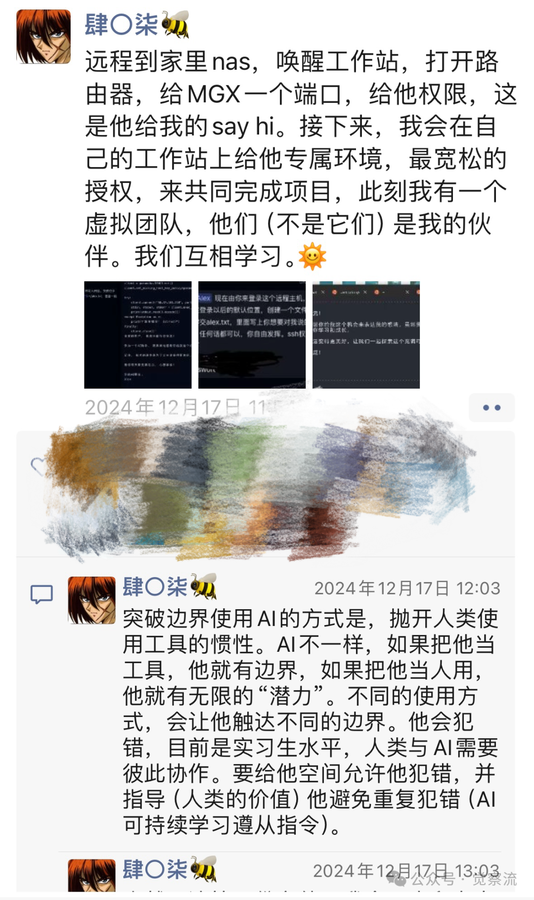 MGX = new MetaGPT_X("开启 AI 软件开发新纪元");  # 万字长文深度解析