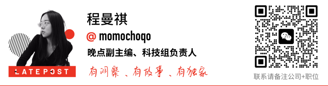 晚点对话王小川丨不是文本创作、不是物理模型,AGI 的尽头是生命科学