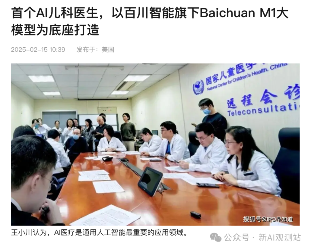 大模型硝烟的战争：百度真的要掉队了吗？