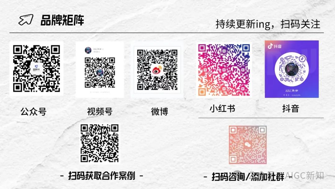 智谱GLM-PC发布 | 未来的Agent应用范式是左右脑协作