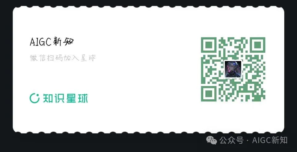 智谱GLM-PC发布 | 未来的Agent应用范式是左右脑协作