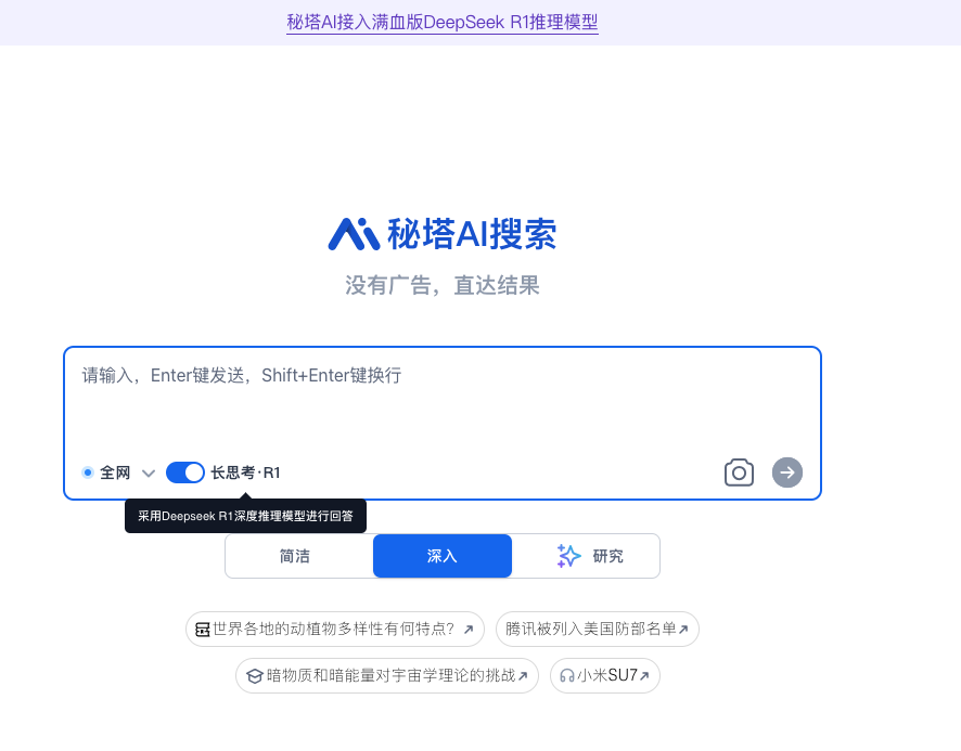 null 一个 DeepSeek 倒了,千千万万个 DeepSeek 又站起来了?!