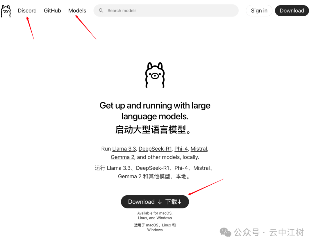 一键部署DeepSeek-R1等1700+顶级AI大模型,这个神器太强了!