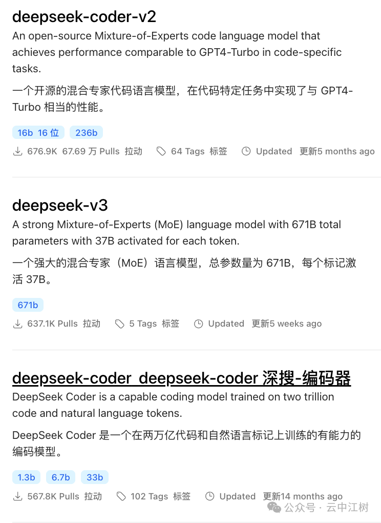 一键部署DeepSeek-R1等1700+顶级AI大模型,这个神器太强了!