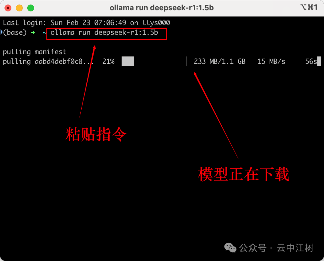一键部署DeepSeek-R1等1700+顶级AI大模型,这个神器太强了!