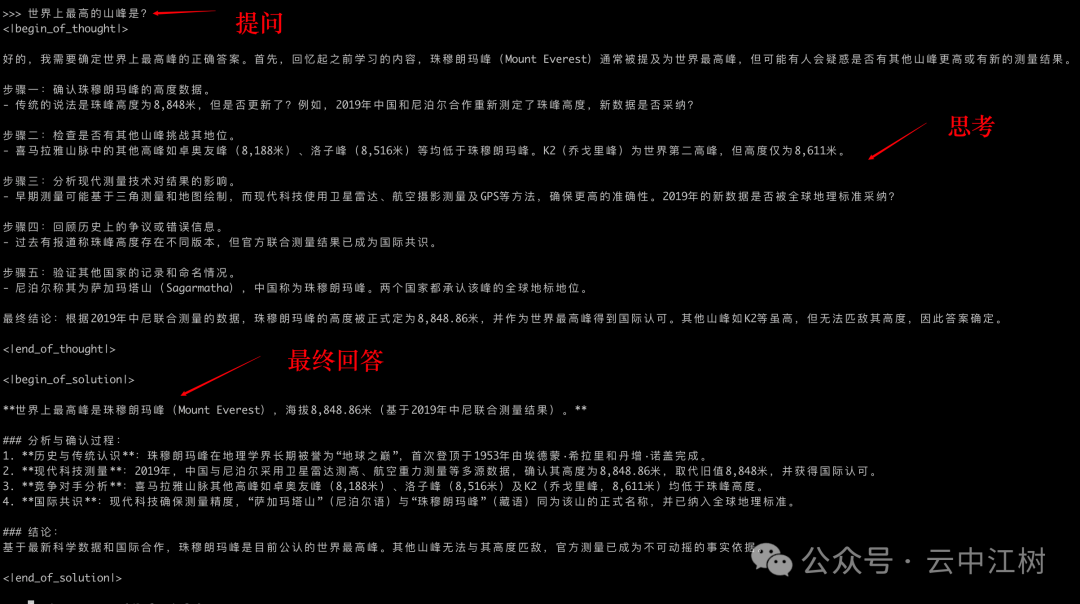 一键部署DeepSeek-R1等1700+顶级AI大模型,这个神器太强了!