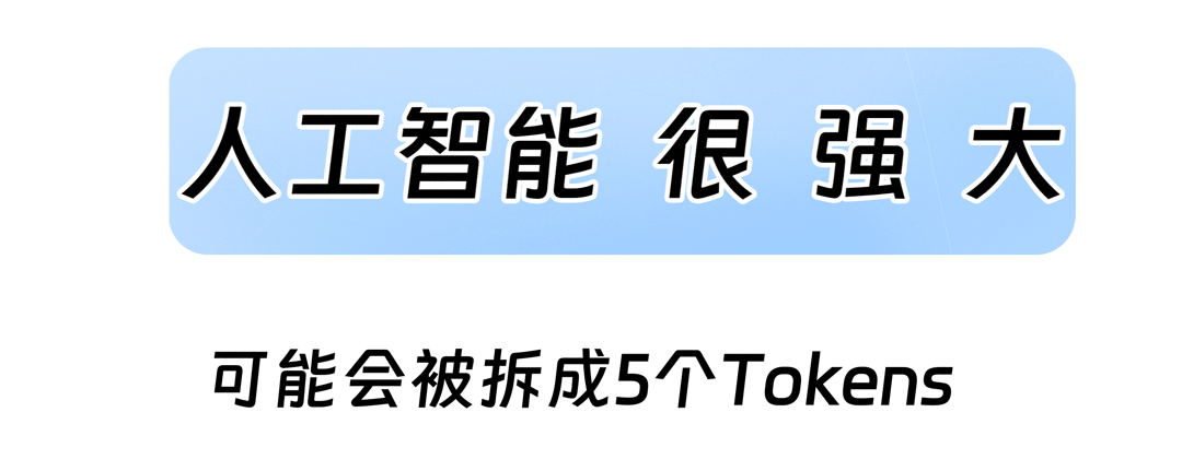 Tokens是啥？为啥大模型按Tokens收费？和API调用、订阅收费区别？