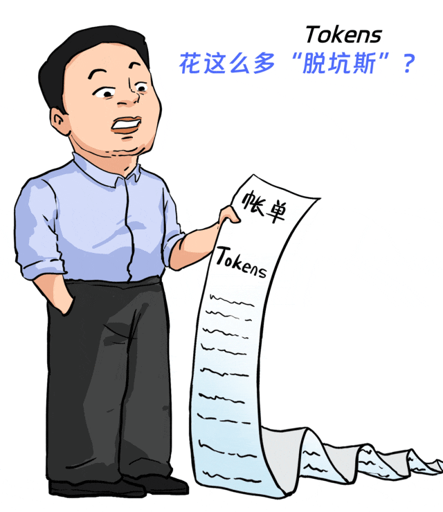 Tokens是啥？为啥大模型按Tokens收费？和API调用、订阅收费区别？