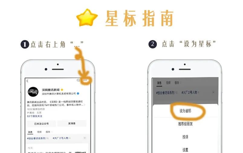 DeepSeek荣光下：落寞的“六小龙” | AI光年