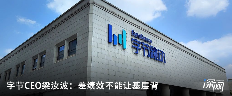 DeepSeek荣光下：落寞的“六小龙” | AI光年