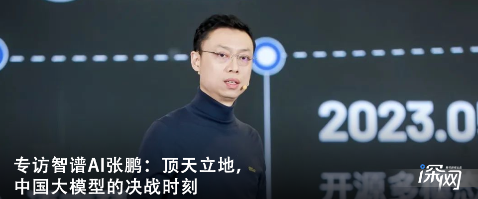 DeepSeek荣光下：落寞的“六小龙” | AI光年