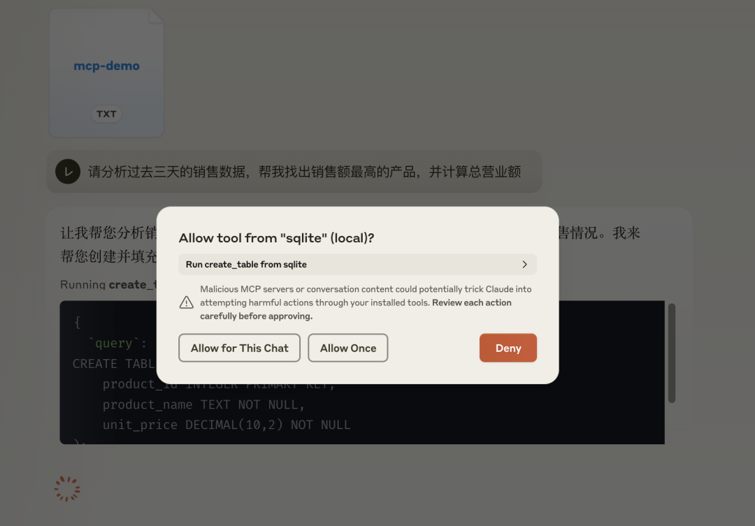 MCP从入门到完全不用: 起手式