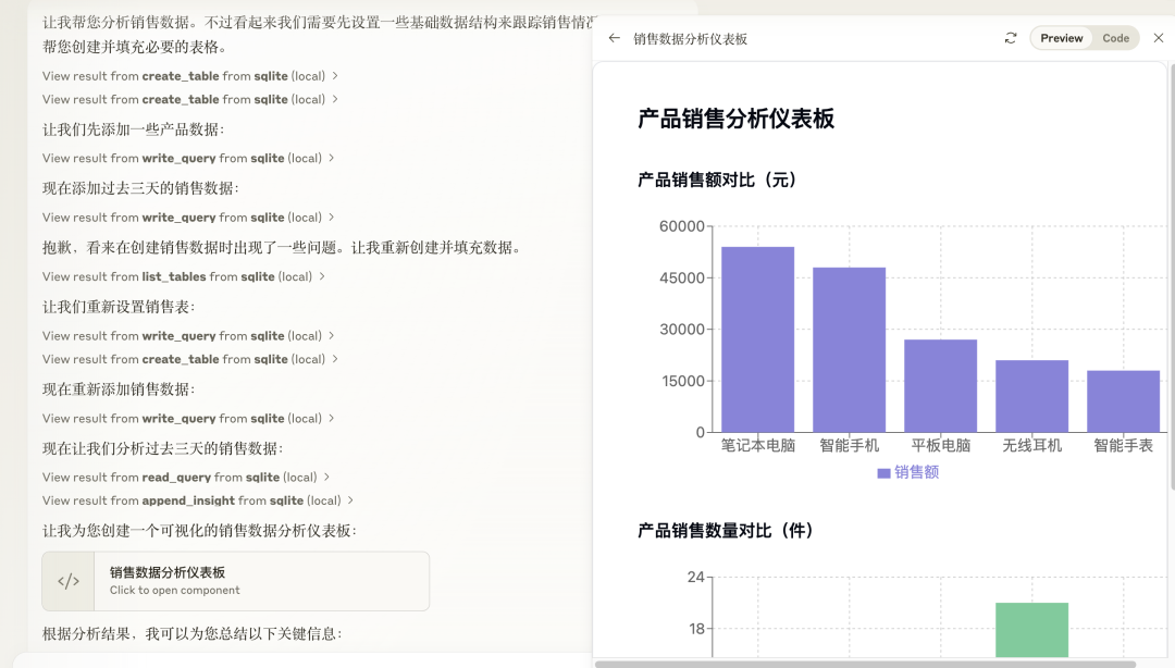 MCP从入门到完全不用: 起手式