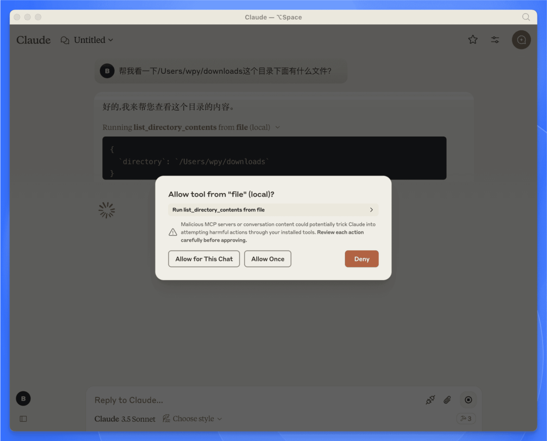 这波太狠了！Sealos 准备使用 MCP 协议打造超级 AI 大脑