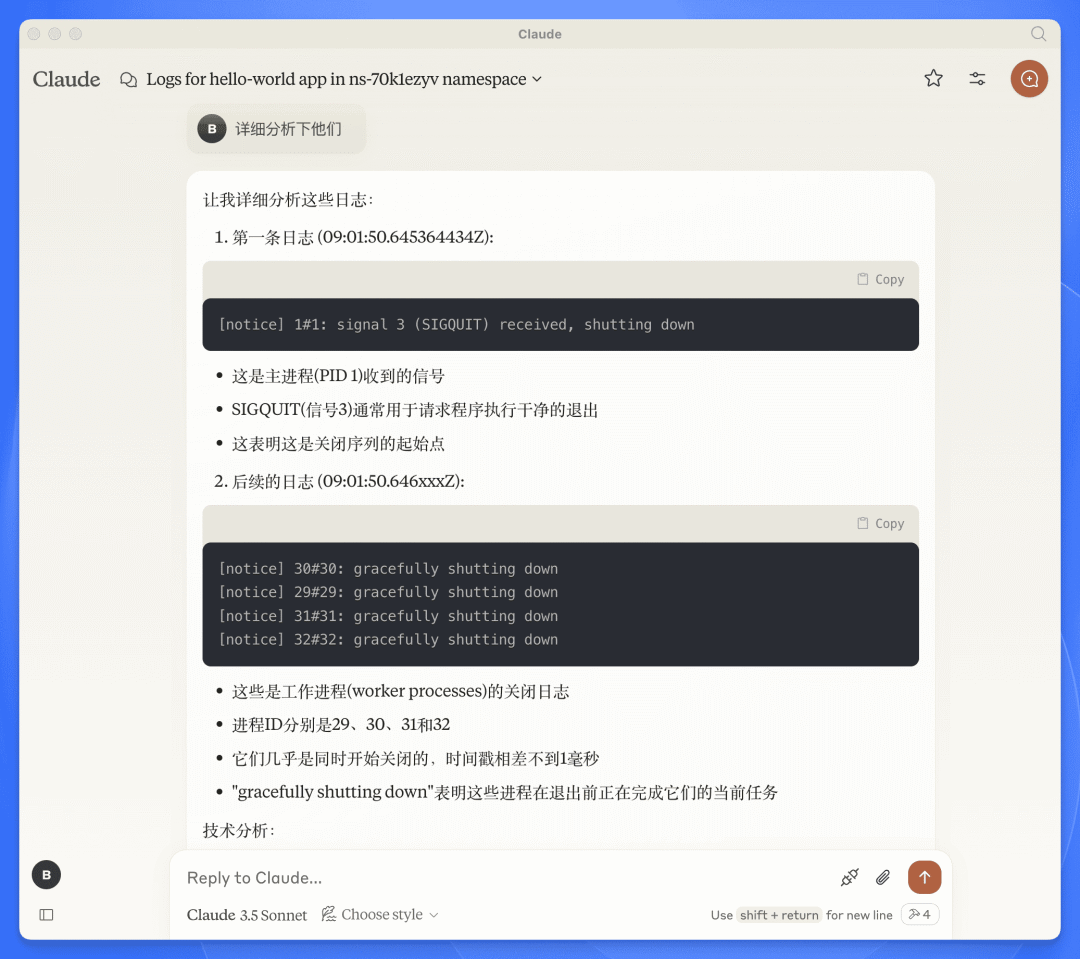 这波太狠了！Sealos 准备使用 MCP 协议打造超级 AI 大脑