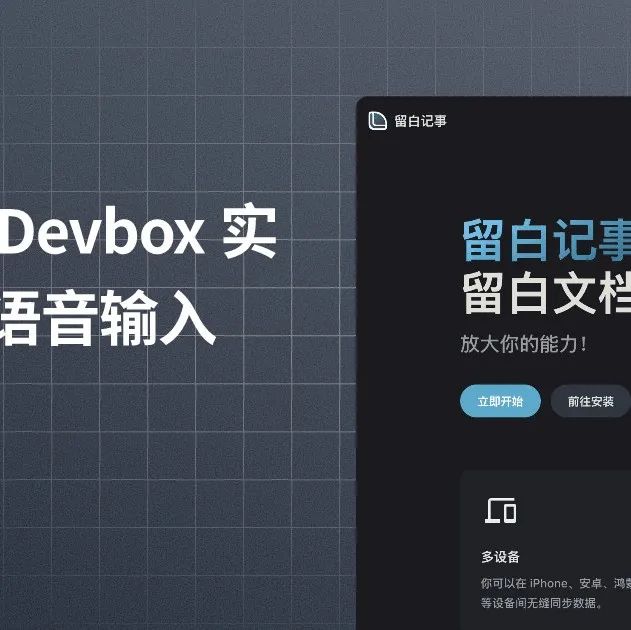 这波太狠了！Sealos 准备使用 MCP 协议打造超级 AI 大脑