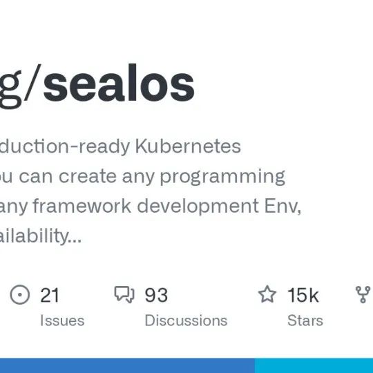 这波太狠了！Sealos 准备使用 MCP 协议打造超级 AI 大脑