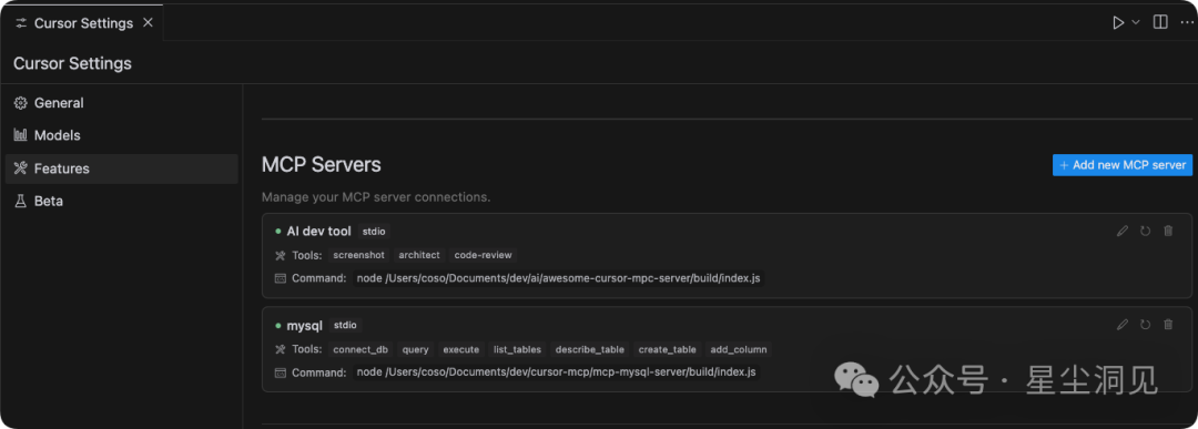为什么一夜之间，所有 AI 工具都在抢着支持这个协议？