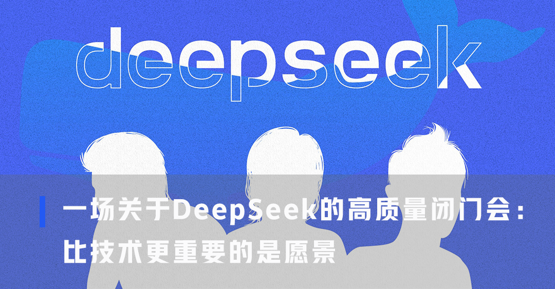 对谈张亚勤：我预演中的AGI地图