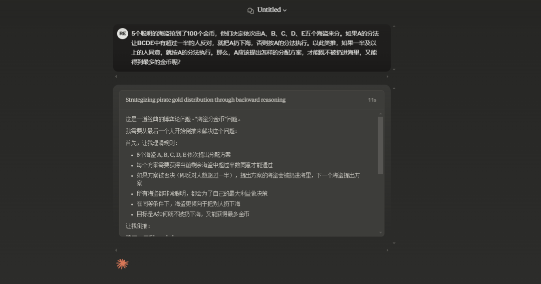 Claude 3.7 Sonnet深夜上线，AI编程的天又被捅破了。