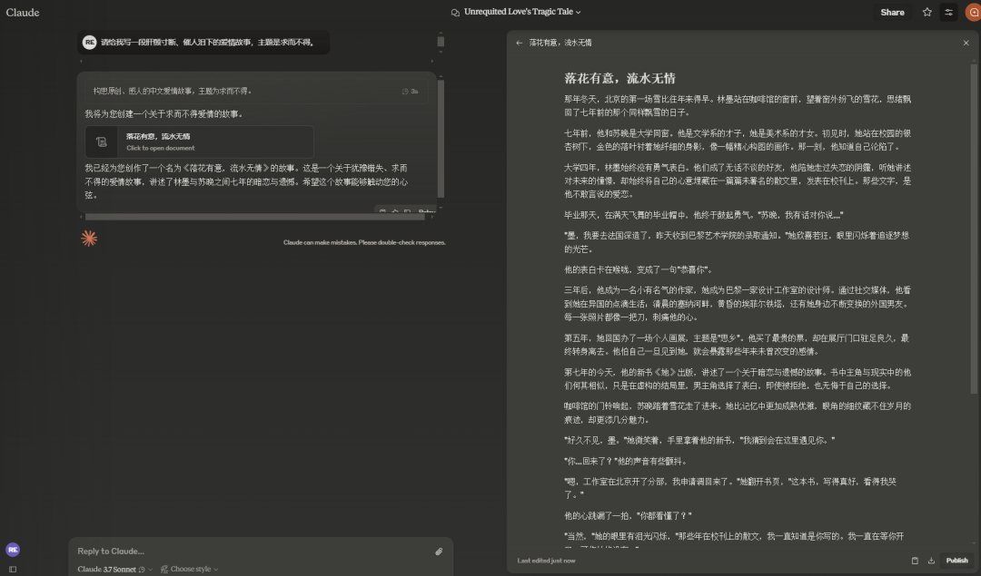 Claude 3.7 Sonnet深夜上线，AI编程的天又被捅破了。