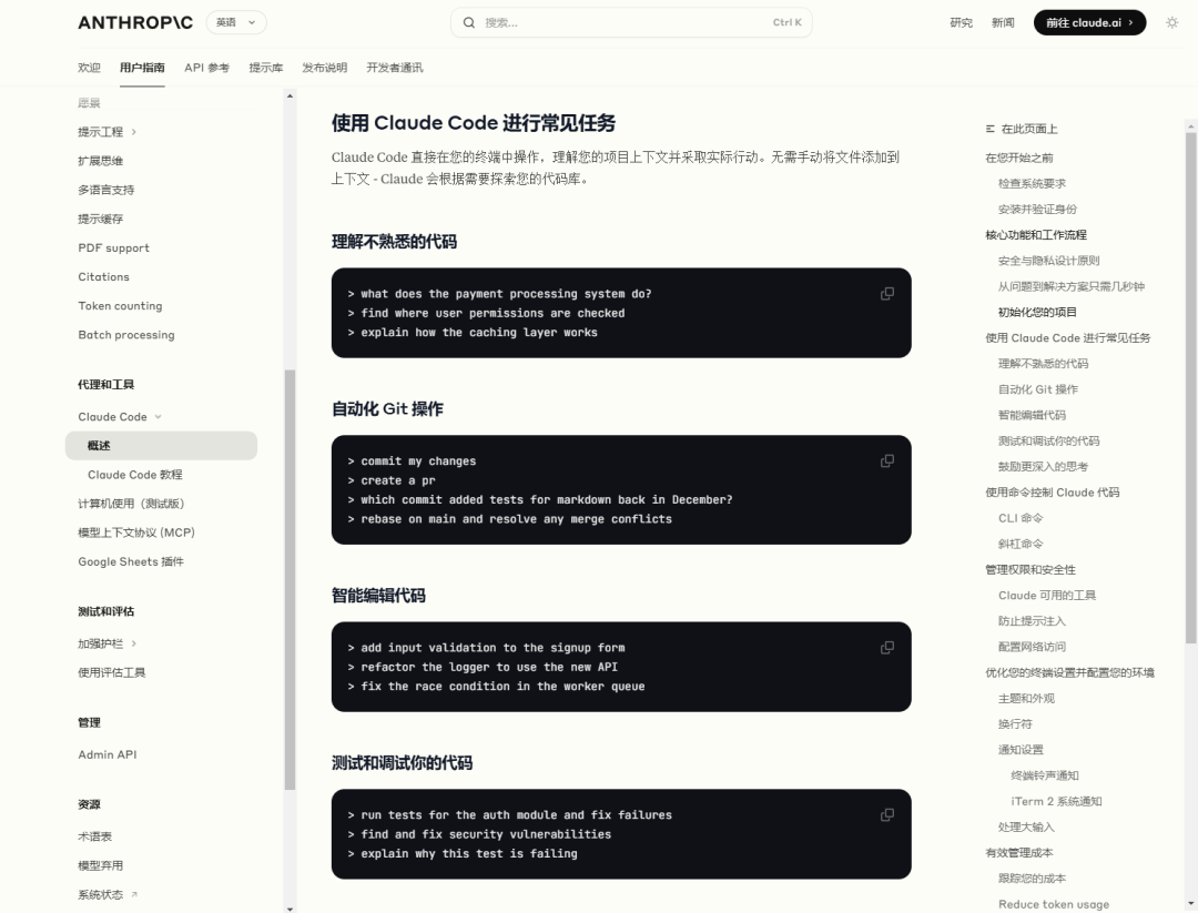 Claude 3.7 Sonnet深夜上线，AI编程的天又被捅破了。