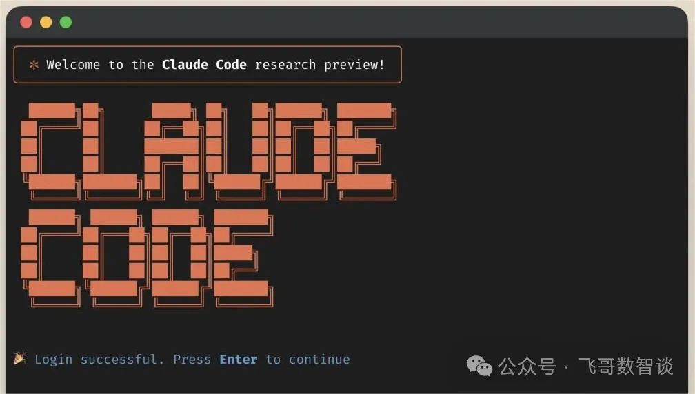 Claude3.7深夜炸场：“编程+推理”双杀