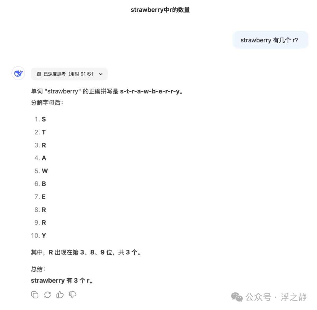 ChatGPT 降智：终极解决方案