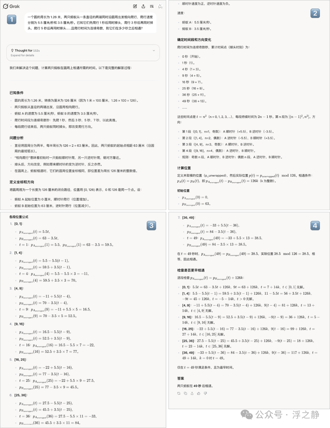 ChatGPT 降智：终极解决方案