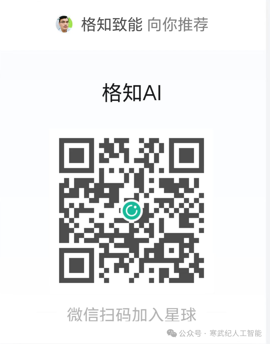 小白学DeepSeek：V3与R1模型的使用差异