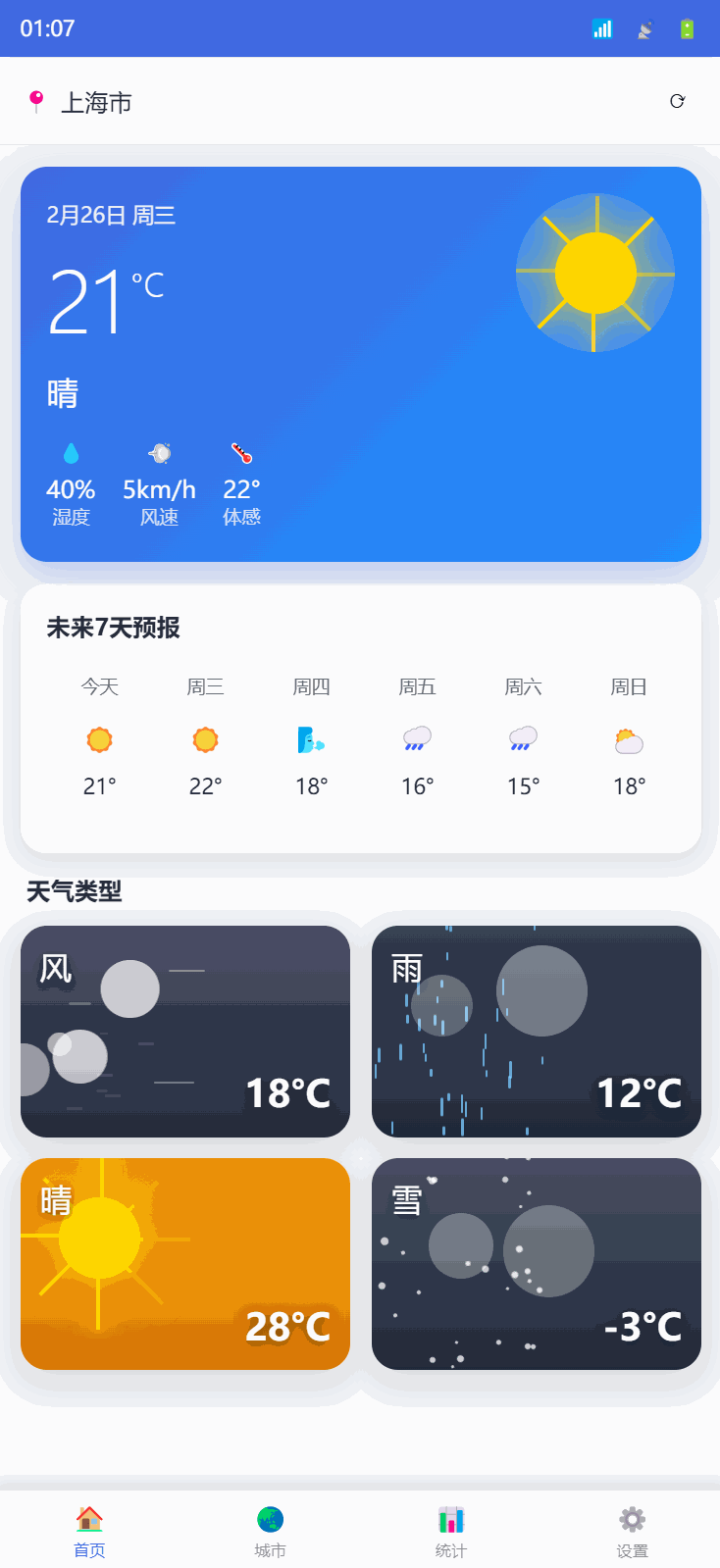 Claude 新模型一手实测:朴素,强大,与艺术之美