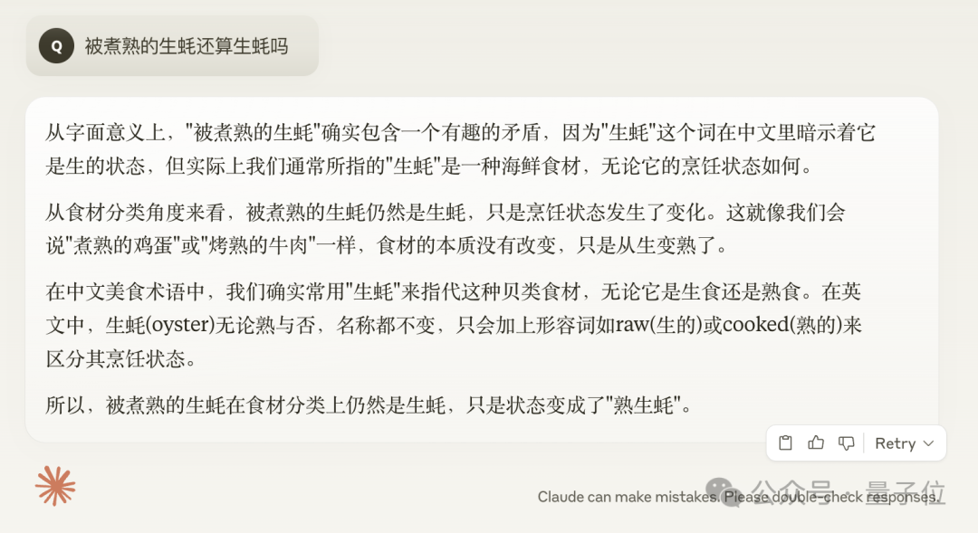 实测Claude 3.7:3200行代码一口气输出,物理规律手拿把掐,弱智吧已失守