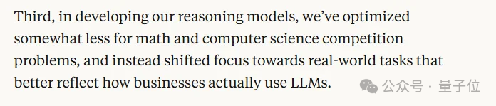 实测Claude 3.7:3200行代码一口气输出,物理规律手拿把掐,弱智吧已失守