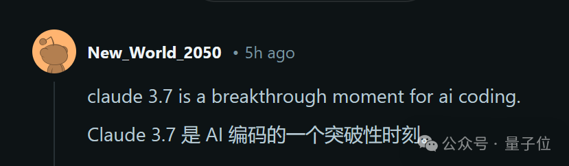 实测Claude 3.7:3200行代码一口气输出,物理规律手拿把掐,弱智吧已失守