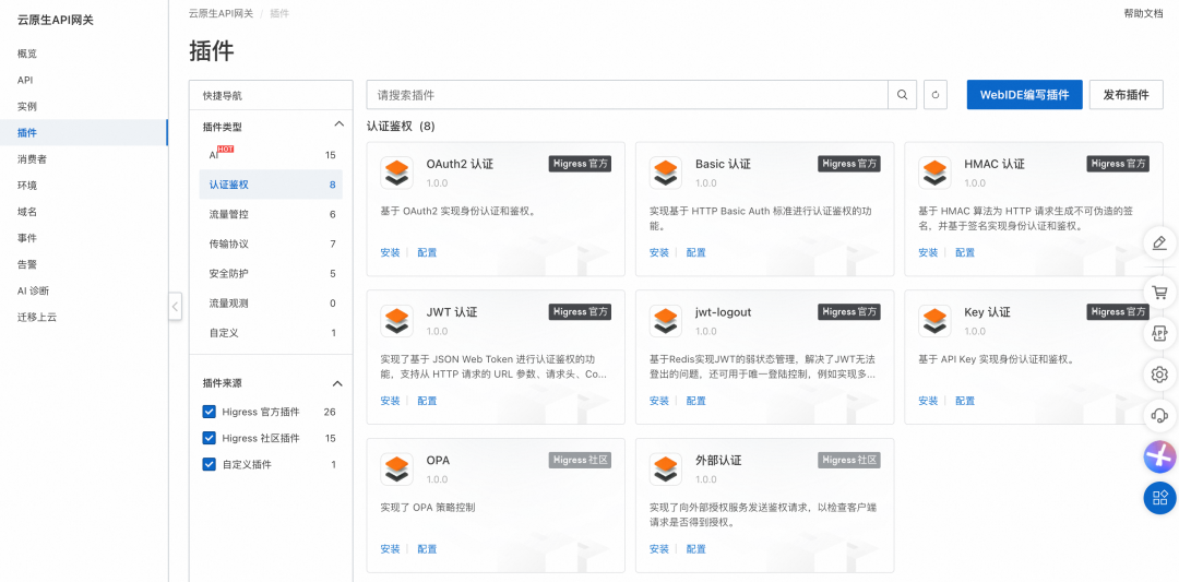大模型推理主战场：什么才是通信协议标配？