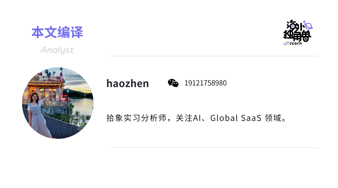 Deep Research 团队：Agent 的终极形态是所有任务 All-in-one