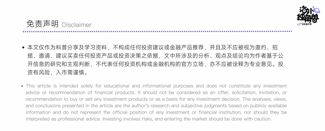 Deep Research 团队：Agent 的终极形态是所有任务 All-in-one