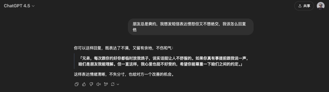 GPT4.5发布，价格是DeepSeek的280倍，他们是真没活了。