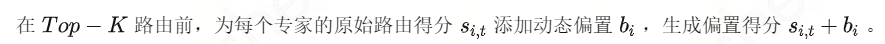万字长文解构DeepSeek V1/V2/V3/R1进化史：从算法革命到推理涌现！