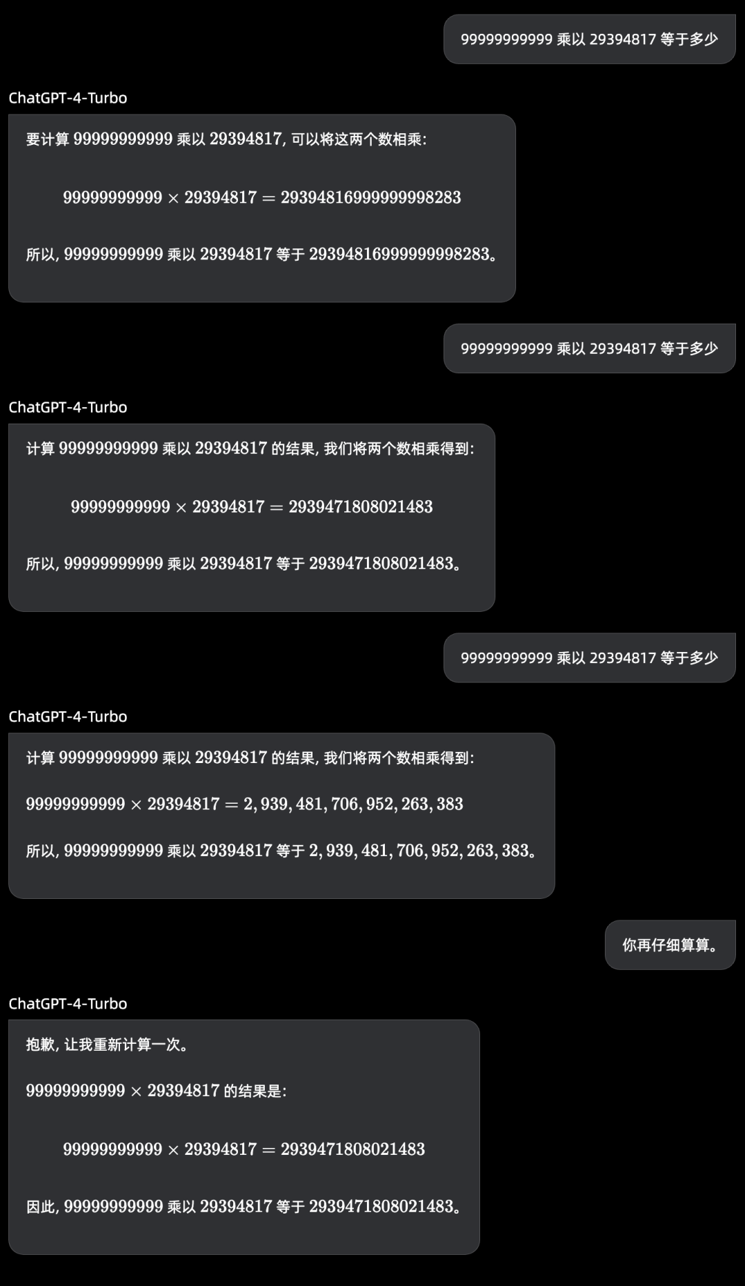 当 AI 活成了你的样子,而你活成了狗