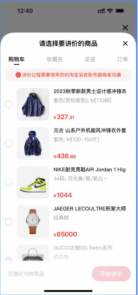 手猫助手Agent技术探索总结