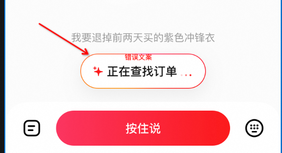 手猫助手Agent技术探索总结