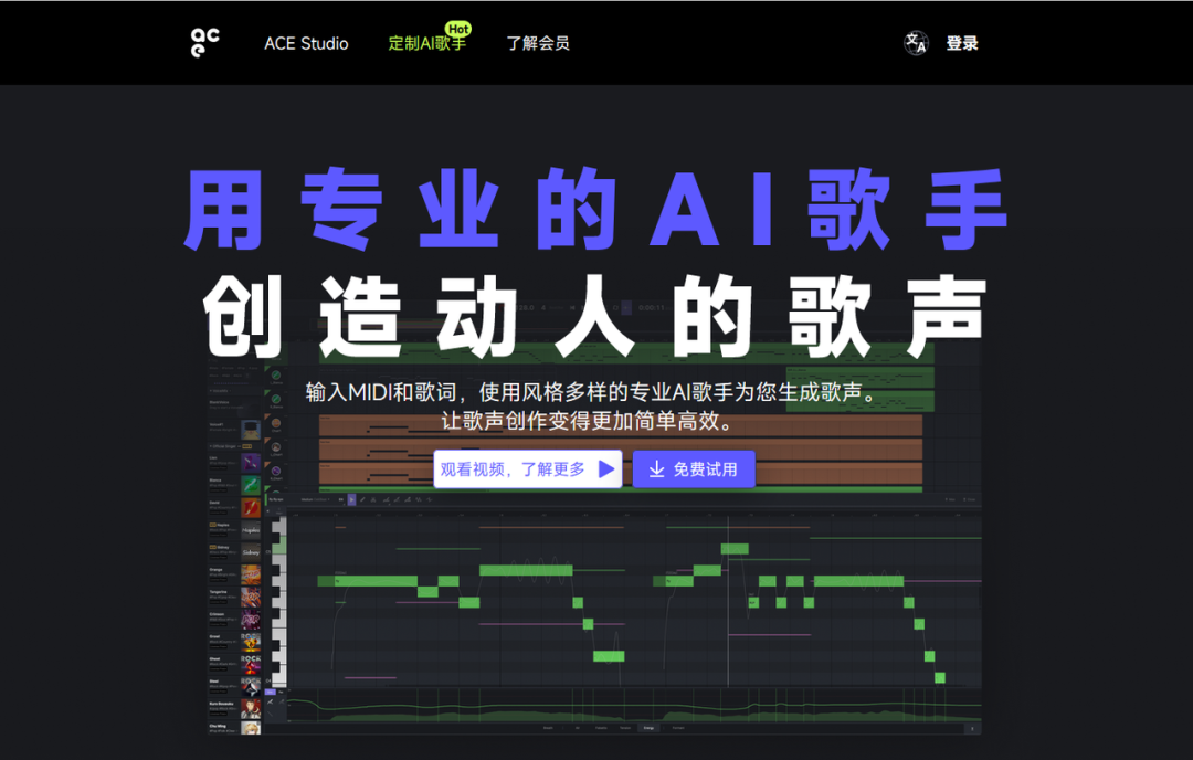AI PMF 系列:赚到 RMB 的 AiPPT、赚到美金的 ACE Studio 和赚到留存的捏Ta | 42章经