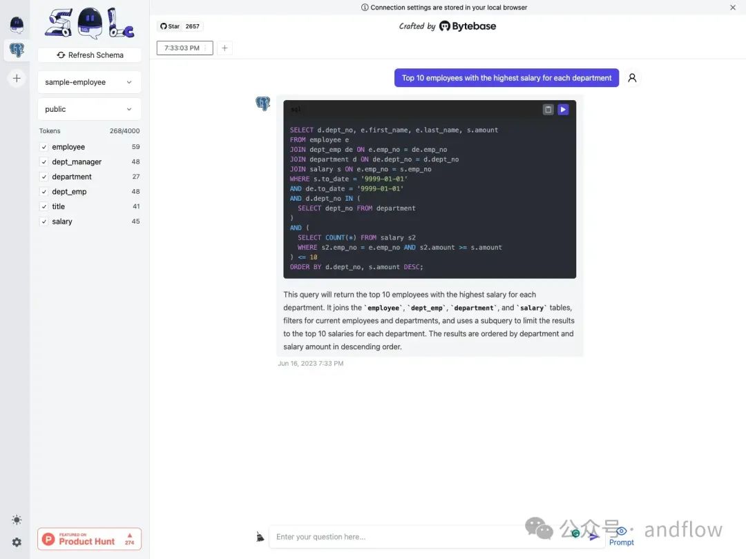 9个优秀的Text2Sql(Chat2Sql)开源项目、资源