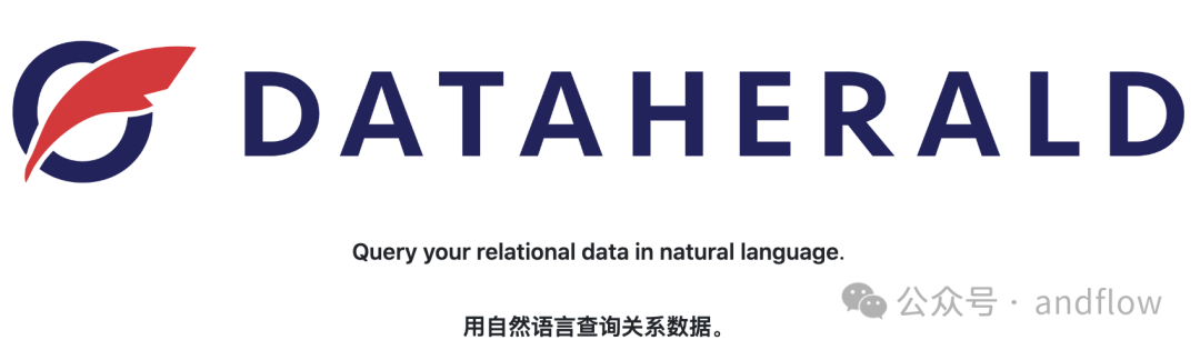 9个优秀的Text2Sql(Chat2Sql)开源项目、资源