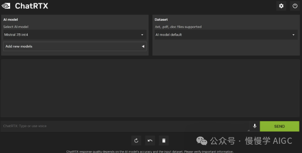 利用 ChatRTX 搭建本地对话机器人