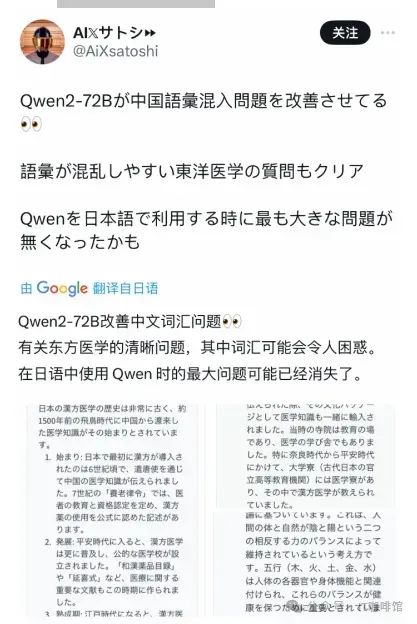 Qwen2大模型保姆级部署教程，快速上手最强国产大模型