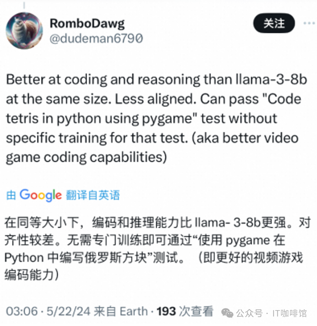 Qwen2大模型保姆级部署教程，快速上手最强国产大模型