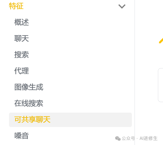 8.7k Star！Khoj：你的AI第二大脑、开源RAG Cop​​ilot、平替 MS Copilot与ChatGPT