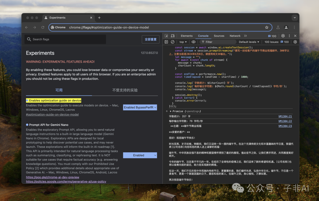 展望未来:Web AI 的无限可能